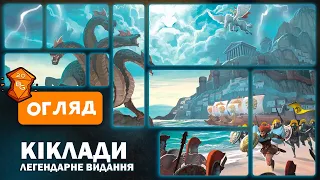 Огляд від Beaver Games