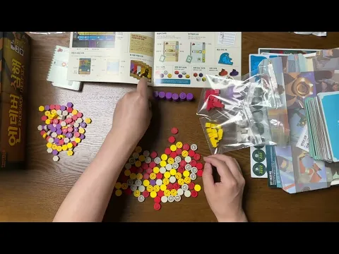 Endeavor: Deep Sea Korean Edition – Unboxing, Sorting, and Sleeving