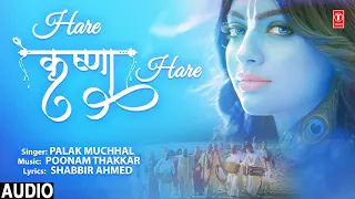 Hare Krishna Hare | Palak Muchhal | Akanksha Puri | Poonam T | Shabbir A | Rajeev K | Bhushan Kumar