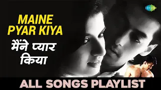 Maine Pyar Kiya | Aaja Shaam Hone | Kabootar Ja Ja | Salman Khan | Bhagyashree | All Songs Playlist