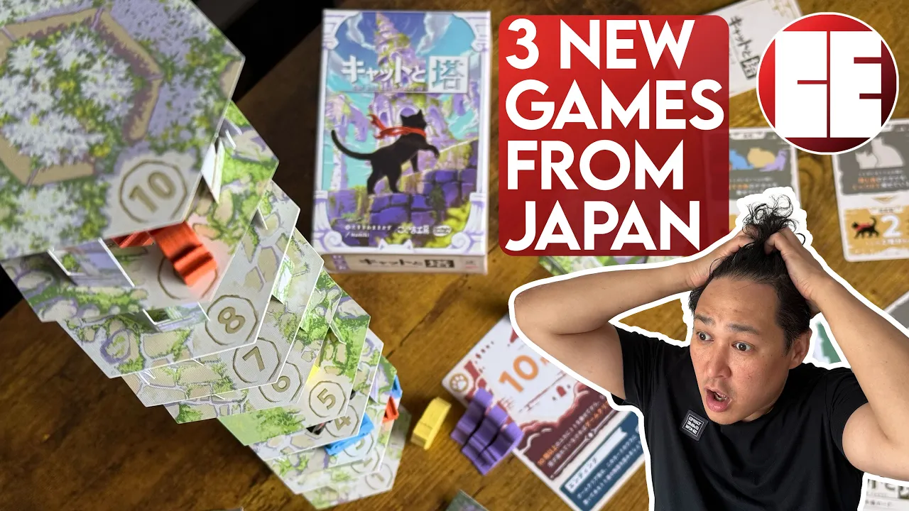 How to Play & Review 