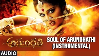 Arundhati Songs | Soul Of Arundhathi Instrumental Full Audio Song | Aushka Shetty, Sonu Sood