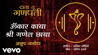 Omkar Kaya Shree Ganesh Chaya - Official Full Song | Data Tu Ganpati | Anup Jalota