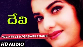 Devi Songs - NEE NAVVE NAGASWARAMAME - Shiju, Prema | Telugu Old Songs
