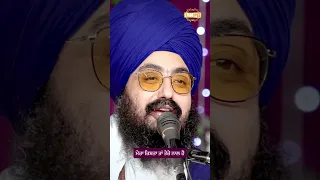 My relationship is with you - Dhadrianwale