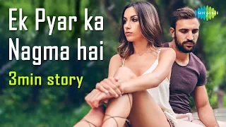 Storiyaan - Short Stories | Ek Pyar Ka Nagma Hai | एक प्यार का नग़मा है | 2 minutes story