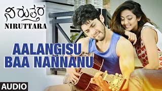 Aalangisu Baa Full Song(Audio) || Niruttara || Rahul Bose, Bhavana, Aindrita Ray, Kiran Srinivas