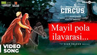 Mehandi Circus | Mayilpola Ilavarasi Song Video | Sean Roldan | Rangarajan, Swetha Tripathi
