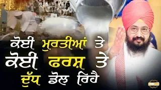 Some are offering milk to statues and some are spilling it on floor