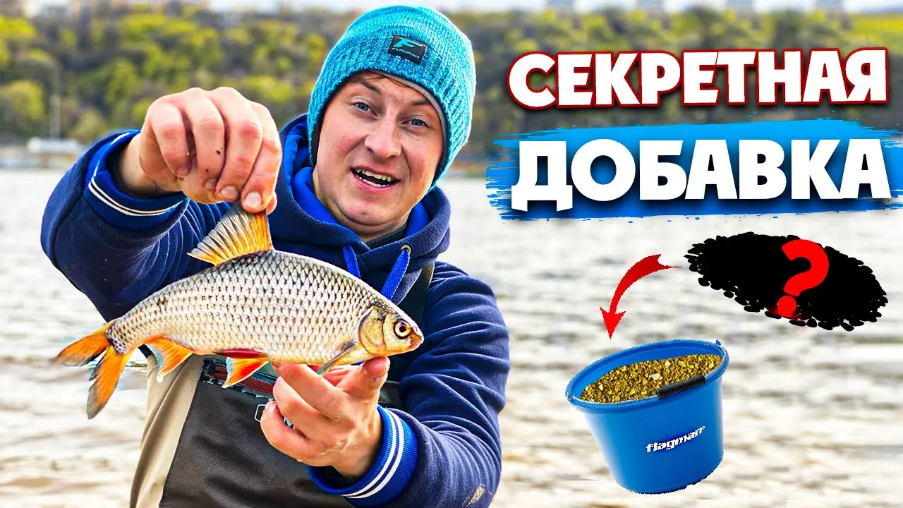 rybalka