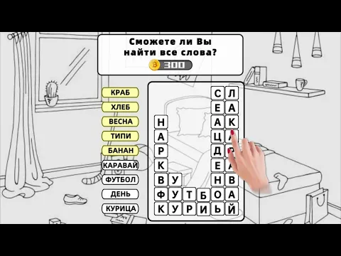 Разбить слова videó