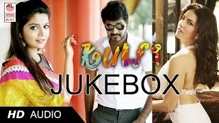 Latest Telugu Movie Kulfi | Jukebox | Jai, Swathi Reddy & Sunny Leone