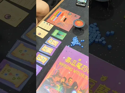 Whirling Witchcraft #boardgames #boardgamelife #boardgamegeek #毒逗魔藥師