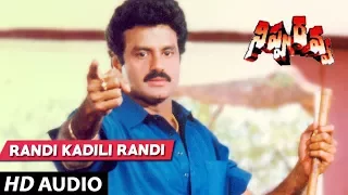 Nippu Ravva - RANDI KADALI RANDI song | Balakrishna | Vijayashanti Telugu Old Songs