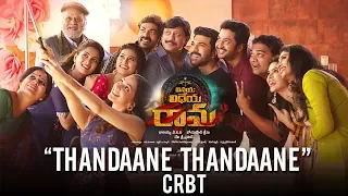 Thandaane Thandaane Song CRBT Codes | Vinaya Vidheya Rama | Ram Charan, Kiara Advani, Vivek Oberoi