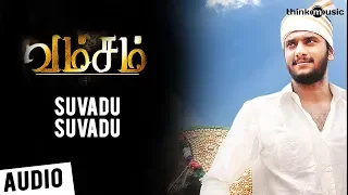 Vamsam Songs | Suvadu Suvadu Song | Arulnidhi, Sunaina | Taj Noor | Pandiraj