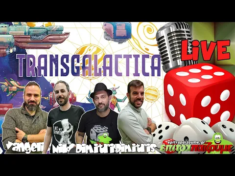 Transgalactica - Live Playthrough (Full Gameplay) | Epitrapaizoume.gr