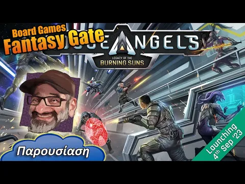 Rogue Angels: Legacy of the Burning Suns | Παρουσίαση επιτραπέζιο παιχνίδι - Board Games