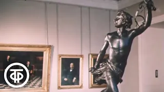 По залам Русского музея (1979)