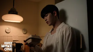 김재환(KIM JAE HWAN) - 나만큼 (Amaid) (Prod. Dynamicduo, Padi) MV