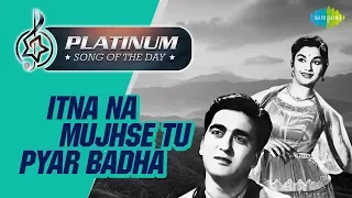 Platinum song of the day | Itna Na Mujhse Tu Pyar Badha |इतना न मुझसे तू प्यार| 22nd June | RJ Ruchi