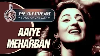 Platinum song of the day | Aaiye Meherban | आइये मेहरबां | 11th August | Asha Bhosle