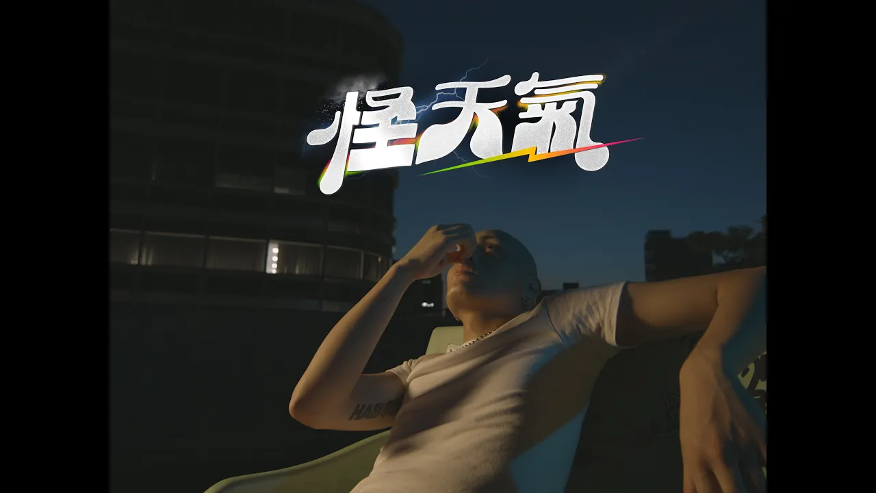 YELLOW 黃宣 Tickets, Tour and Concert Dates – www.livenation.com.tw