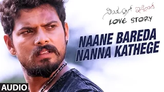 Naane Bareda Nanna Kathege Full Song(Audio) || Simpallag Innondh Love Story || Praveen, Meghana