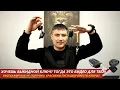 Видео Ключ замка зажигания выкидной без платы в стиле Фольксваген на 3 кнопки для Лада Приора, Калина, Калина 2, Гранта, Гранта FL до 2019 г.в. и с 2023 г.в., Нива Тревел, Шевроле Нива, Датсун