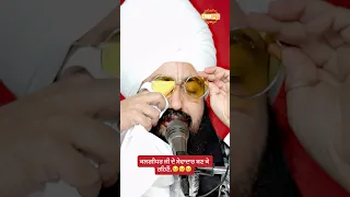 Let us be servants of the kalgidhaar ji -  - Dhadrianwale
