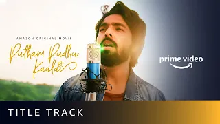 Putham Pudhu Kaalai Title Track | G.V Prakash Kumar | Rajiv Menon | Amazon Original Movie | Oct 16