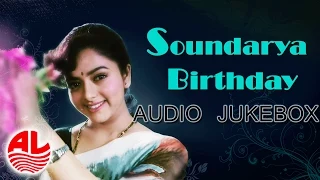 Soundarya Super Hit Songs || Birthday Special || Telugu Jukebox ||