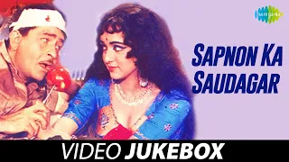 Sapnon Ka Saudagar | Video Jukebox| Raj Kapoor, Hema Malini |Sapnon Ka Saudagar Aaya| Nadan Ki Dosti