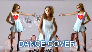 โสดอยู่รู้ยัง (Single Lady) : สโมสรชิมิ Dance Cover
