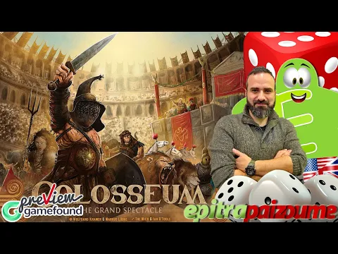 Colosseum The Grand Spectacle - A Preview Video (EN) by Epitrapaizoume