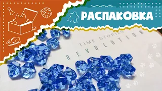 Распаковка (Unboxing) настольной игры T.I.M.E. Stories: Revolution. Expirience и Hadal Project