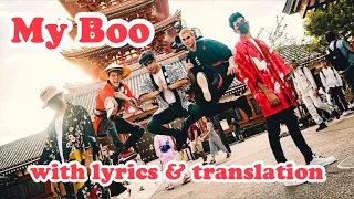 【和訳洋楽】CNCO - My Boo with lyrics and translation
