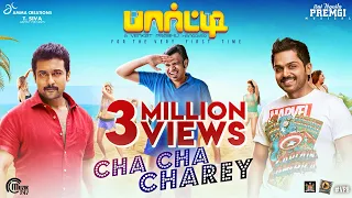 Party | Cha Cha Charey | Song Video | Surya, Karthi | Venkat Prabhu | Premgi | Kharesma | Official
