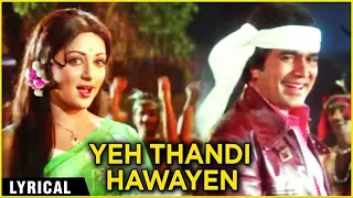 Yeh Thandi Hawayen Mein Song | Lyrical | Rajesh Khanna, Hema Malini | Prem Nagar | S.D. Burman