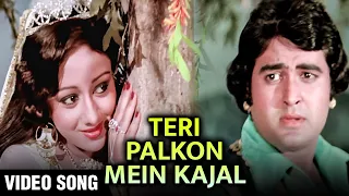 Teri Palkon Mein Kajal - Video Song | Jay Vejay | Mohammad Rafi Hit Song | Prem Kishan