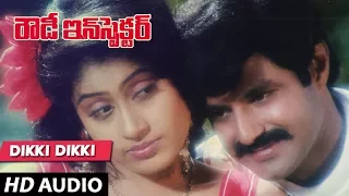 Rowdy Inspector - DIKKI DIKKI song | Balakrishna | Vijayashanti | Telugu Old Songs