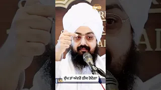 The pain will heal from within - Dhadrianwale