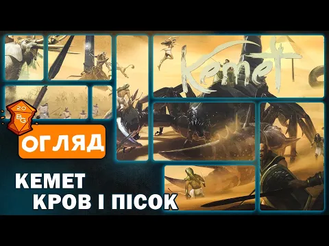 Огляд від Beaver Games