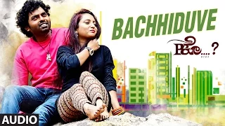 Bachhiduve Full Song(Audio) || Biko || Reva, Rishitha Malnad, Rockline Sudhakar