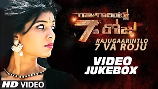 Rajugaarintlo 7va Roju || Video Jukebox || Ajay, Bharath, Arjun, Sushmitha || Telugu Songs