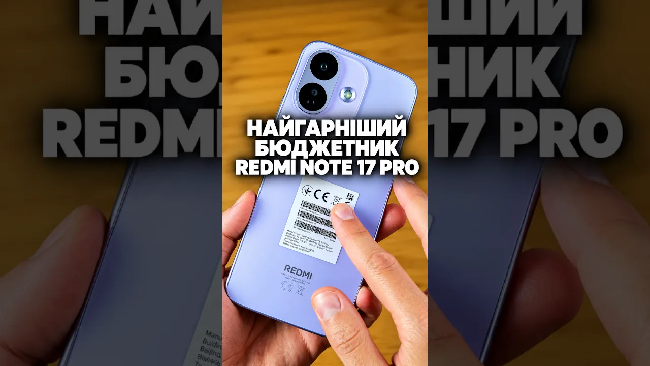 Xiaomi Redmi Note 17 Pro 5G 8/512GB Purple (with charger) (Global Version)