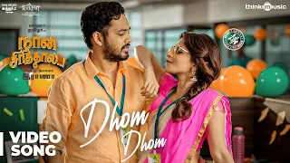Naan Sirithal | Dhom Dhom Video Song  | Hiphop Tamizha | Iswarya Menon | Sundar C | Raana