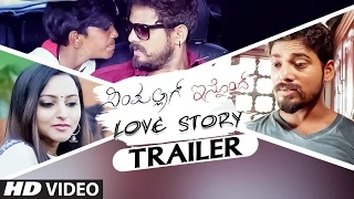Simpallag Innondh Love  Story Trailer || Simpallag Innodh Love  Story ||Praveen, Meghana Gaonkar