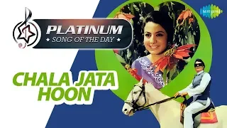 Platinum song of the day | Chala Jata Hoon | चला जाता हूँ | 06 February | Kishore Kumar