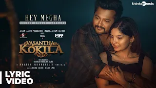 Hey Megha Lyric Video | Vasantha Kokila (Kannada) | Simha | Rakshit Shetty | Rajesh | Ramanan
